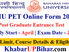 BHU PET PG Online Admission Entrance Test Online Application Form 2021 - Apply