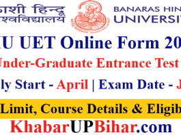 BHU UET UG Online Admission Entrance Test Online Application Form 2021 - Apply