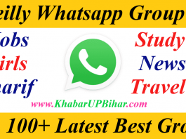 Bareilly UP News Study Girl Jobs Dating Gay Sharif Travel Whatsapp Group Link Join 2021
