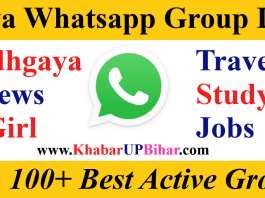 Gaya Bodhgaya Job Girl News Travel Whatsapp Telegram Group Link Join 2021