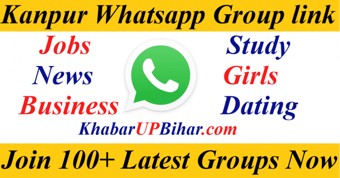 Kanpur UP News Study University Girl Jobs Dating Police Whatsapp Group Link Join 2021