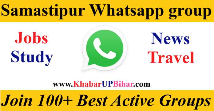 Samastipur Jobs News Study College whatsapp telegram group link join
