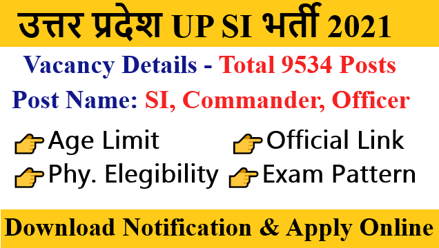 Uttar Pradesh UP Sub inspector SI Vacancy 2021 Online form details notification