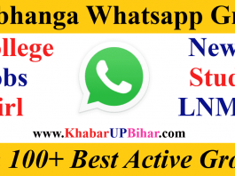 Darbhanga Bihar News Jobs Girl LMNU College Whatsapp Telegram Group Link