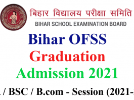 Bihar OFSS Graduation Admission 2021 – BA/BSC/BCOM Apply Online OFSS Bihar Graduation Admission 2021 Online Form