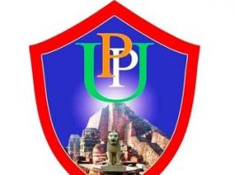 Patliputra University UG PG Admission 2021 Online Form