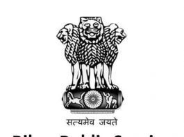 Bihar PSC BPSC Recruitment Online Form